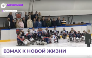 Спорт